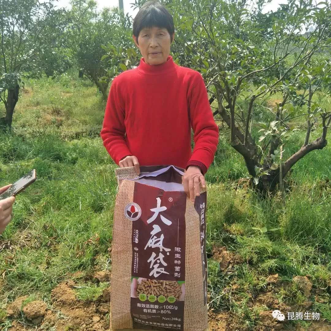 復合微生物菌劑廠家直銷