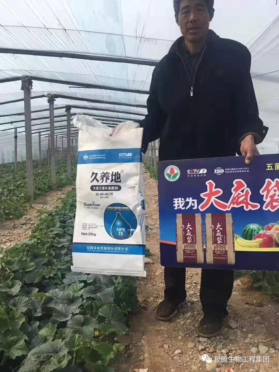 復合微生物菌劑復合微生物菌肥復合微生物有機菌肥廠家直銷