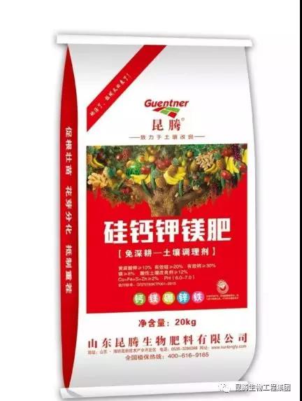 復合微生物菌劑廠家直銷